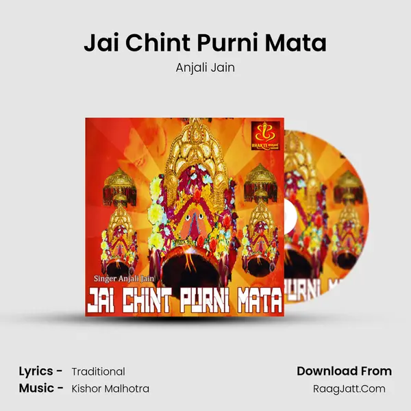 Jai Chint Purni Mata MP3 Song by Anjali Jain Cover