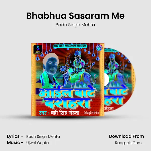 Bhabhua Sasaram Me MP3 Song by Badri Singh Mehta Cover