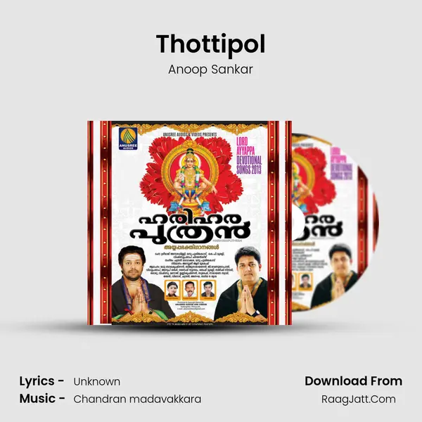 Thottipol MP3 Song by Anoop Sankar Cover