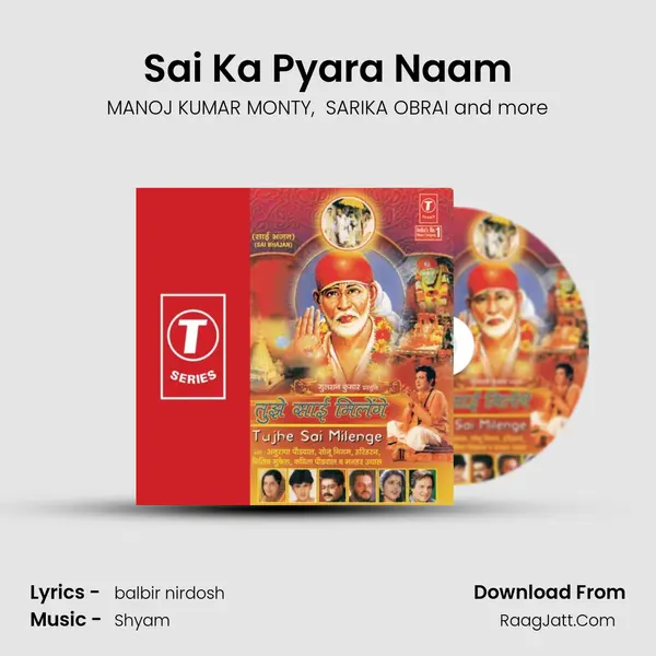 Sai Ka Pyara Naam MP3 Song by MANOJ KUMAR MONTY Cover