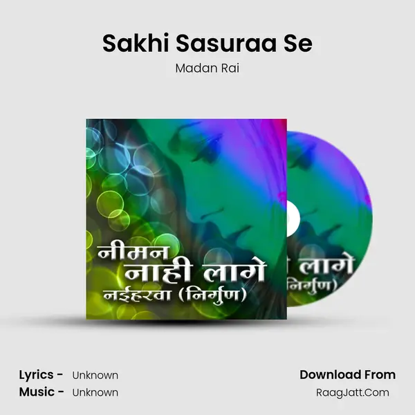 Sakhi Sasuraa Se MP3 Song by Madan Rai Cover