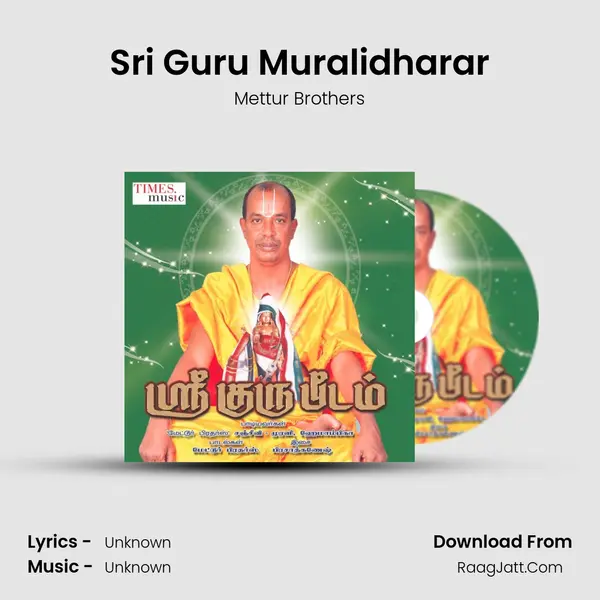 Sri Guru Muralidharar MP3 Song by Mettur Brothers Cover