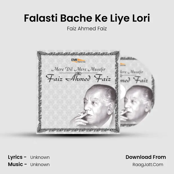 Falasti Bache Ke Liye Lori MP3 Song by Faiz Ahmed Faiz Cover