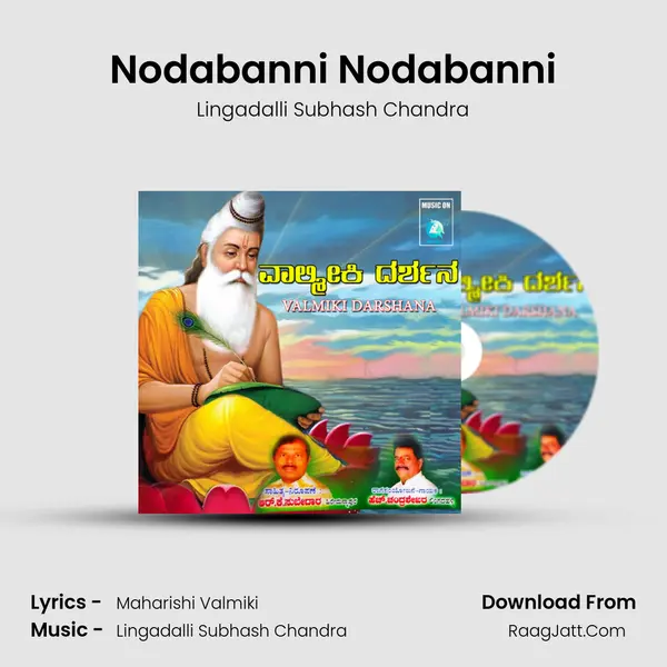Nodabanni Nodabanni MP3 Song by Lingadalli Subhash Chandra Cover