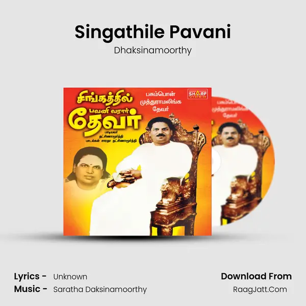 Singathile Pavani MP3 Song by Dhaksinamoorthy Cover