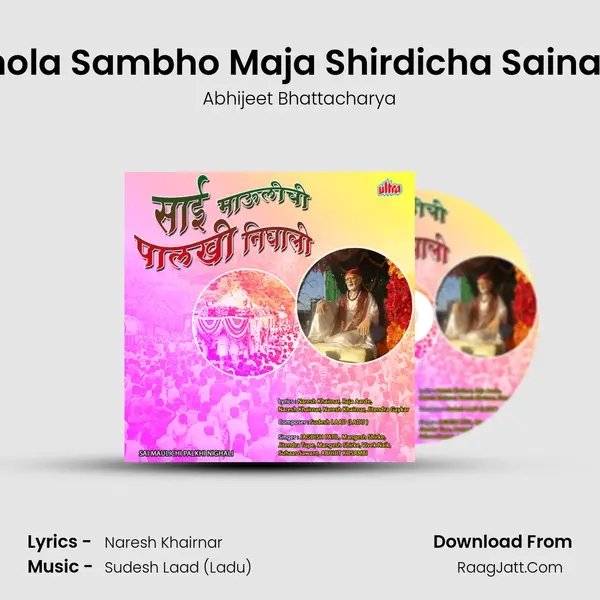Bhola Sambho Maja Shirdicha Sainath MP3 Song by Abhijeet Bhattacharya Cover