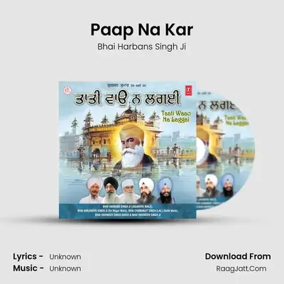 Paap Na Kar MP3 Song by Bhai Harbans Singh Ji Cover