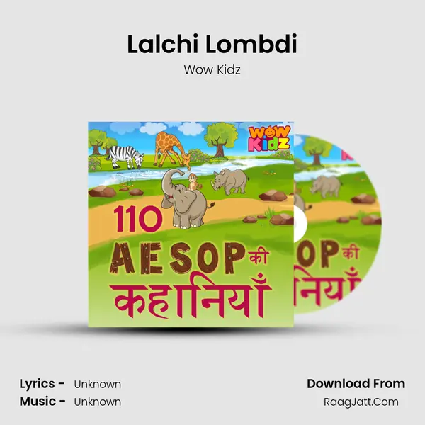 Lalchi Lombdi MP3 Song by Wow Kidz Cover