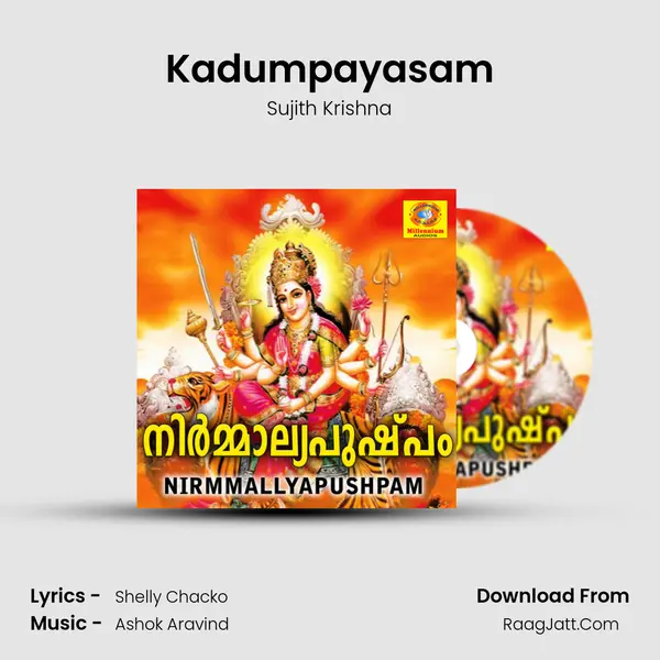 Kadumpayasam MP3 Song by Sujith Krishna Cover