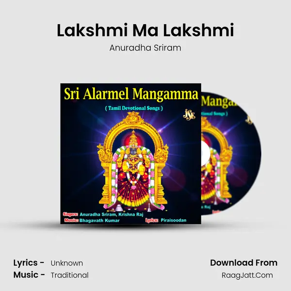 Lakshmi Ma Lakshmi MP3 Song by Anuradha Sriram Cover