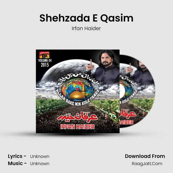 Shehzada E Qasim MP3 Song by Irfan Haider Cover
