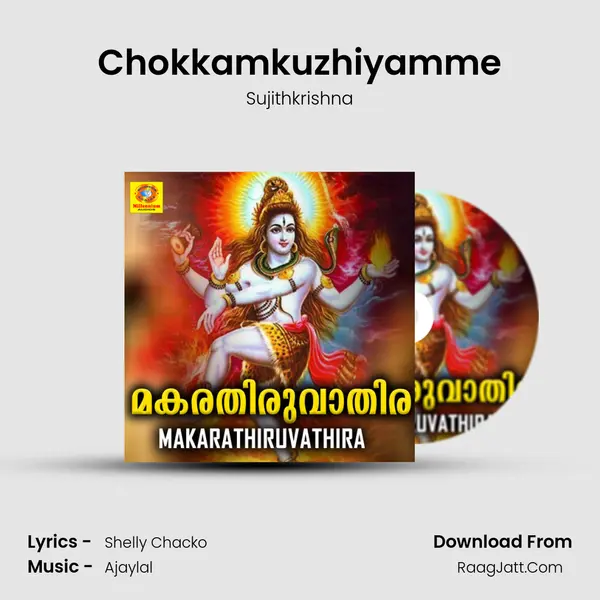 Chokkamkuzhiyamme MP3 Song by Sujithkrishna Cover