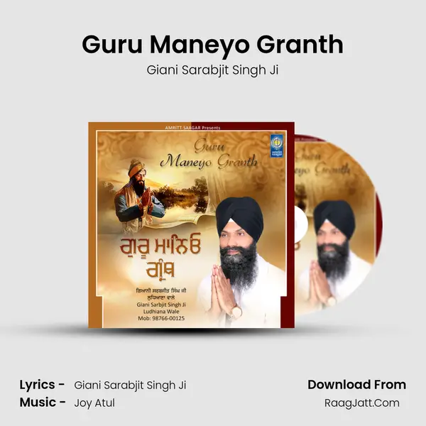 Guru Maneyo Granth MP3 Song by Giani Sarabjit Singh Ji Cover