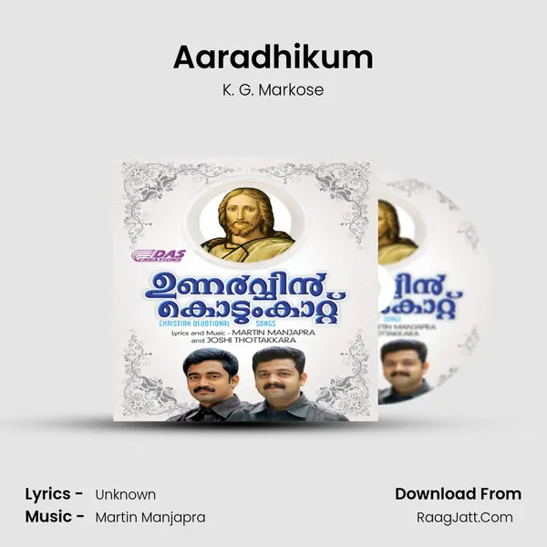 Aaradhikum MP3 Song by K. G. Markose Cover