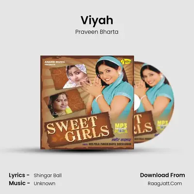 Viyah MP3 Song by Praveen Bharta Cover