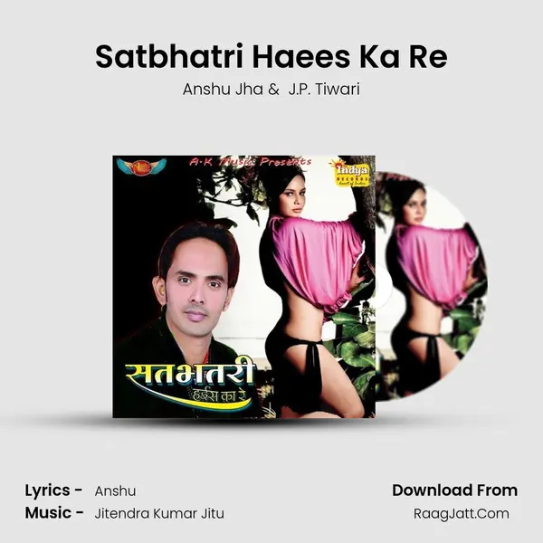 Satbhatri Haees Ka Re MP3 Song by Anshu Jha Cover