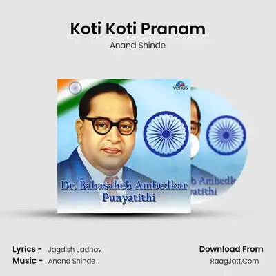 Koti Koti Pranam MP3 Song by Anand Shinde Cover
