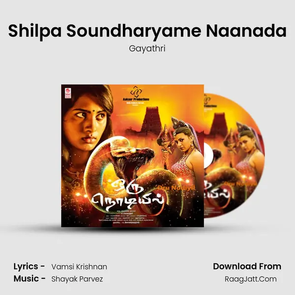 Shilpa Soundharyame Naanada MP3 Song by Gayathri Cover