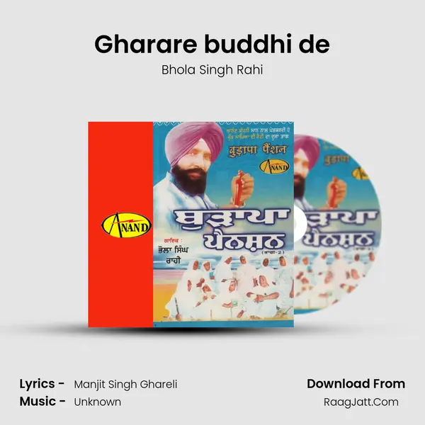 Gharare buddhi de MP3 Song by Bhola Singh Rahi Cover