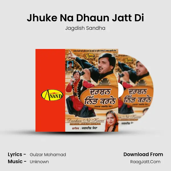 Jhuke Na Dhaun Jatt Di mp3 song