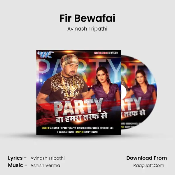 Fir Bewafai MP3 Song by Avinash Tripathi Cover