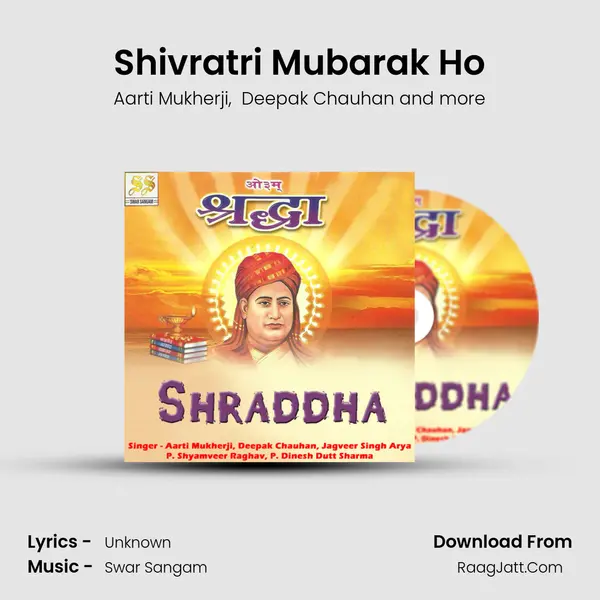 Shivratri Mubarak Ho mp3 song