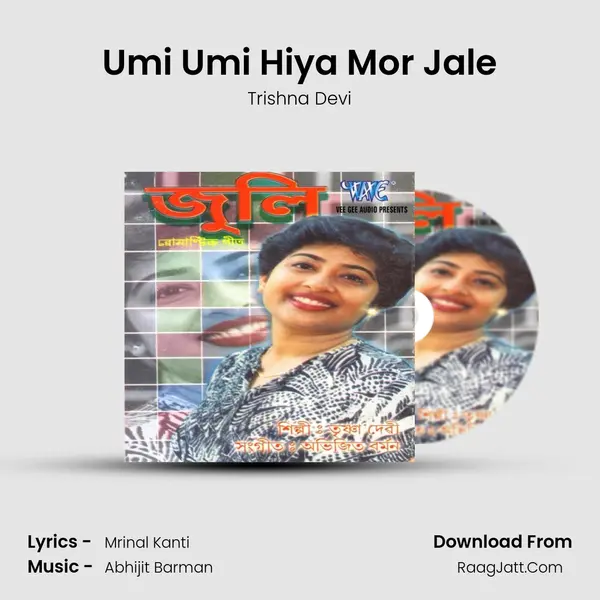 Umi Umi Hiya Mor Jale MP3 Song by Trishna Devi Cover