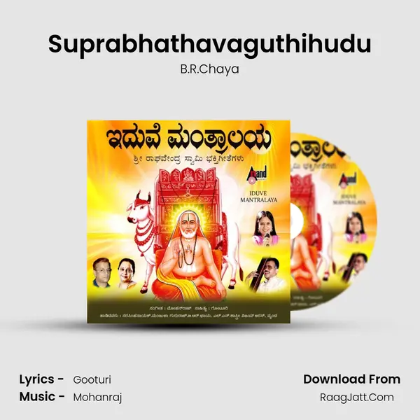 Suprabhathavaguthihudu MP3 Song by B.R.Chaya Cover