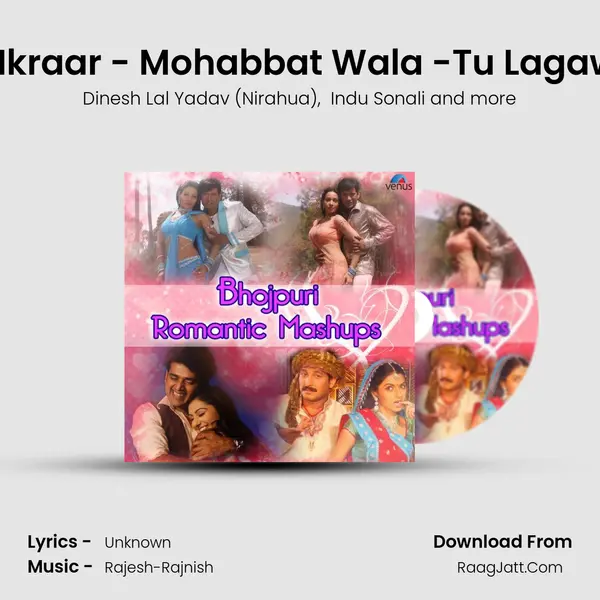 Dil Mein Ikraar - Mohabbat Wala -Tu Lagawelu Jab MP3 Song by Dinesh Lal Yadav (Nirahua) Cover