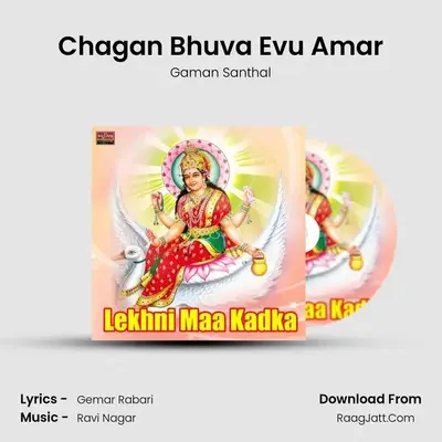 Chagan Bhuva Evu Amar MP3 Song by Gaman Santhal Cover