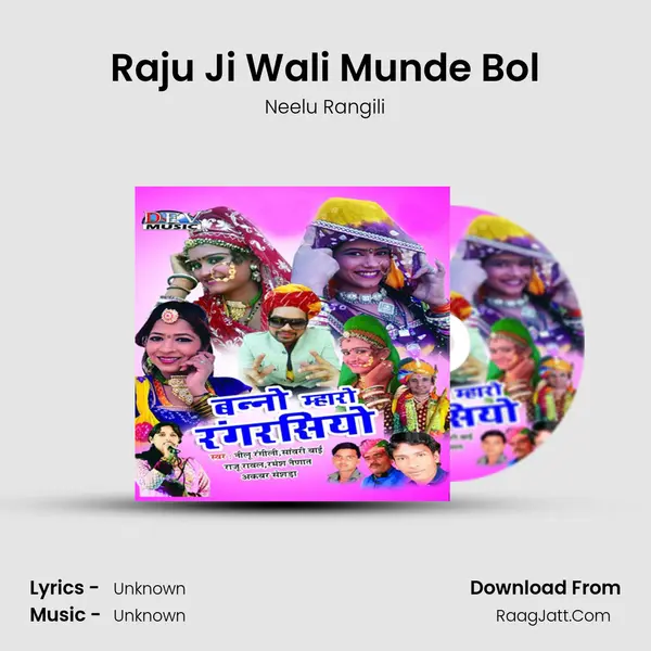 Raju Ji Wali Munde Bol MP3 Song by Neelu Rangili Cover