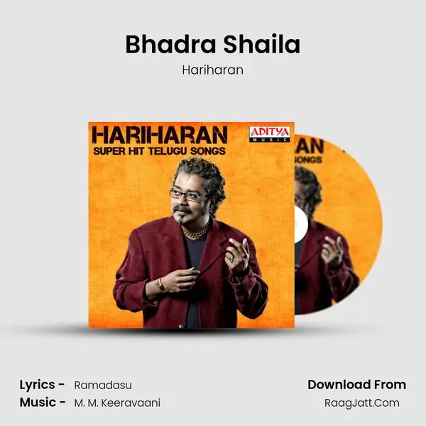 Bhadra Shaila mp3 song