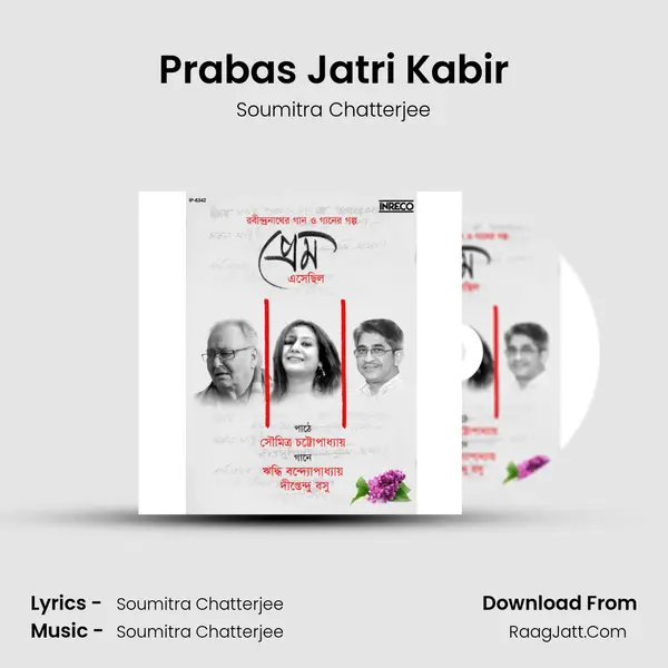 Prabas Jatri Kabir MP3 Song by Soumitra Chatterjee Cover