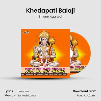 Khedapati Balaji MP3 Song by Shyam Agarwal Cover