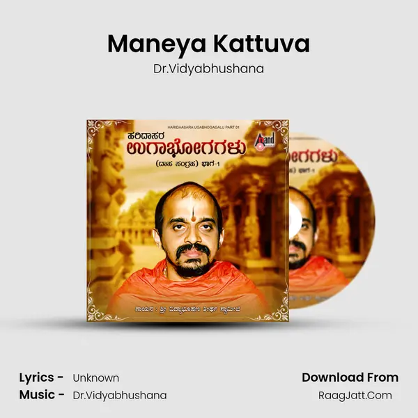 Maneya Kattuva MP3 Song by Dr.Vidyabhushana Cover