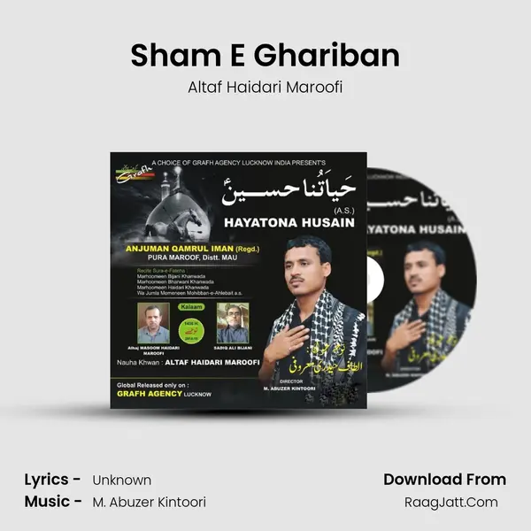 Sham E Ghariban MP3 Song by Altaf Haidari Maroofi Cover