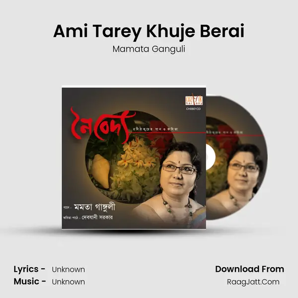 Ami Tarey Khuje Berai MP3 Song by Mamata Ganguli Cover