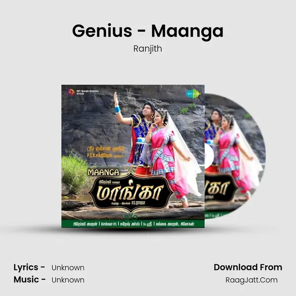 Genius - Maanga MP3 Song by Ranjith Cover