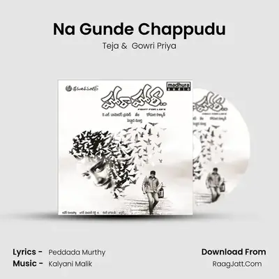Na Gunde Chappudu MP3 Song by Teja Cover