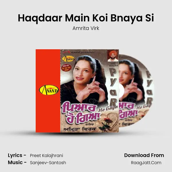 Haqdaar Main Koi Bnaya Si MP3 Song by Amrita Virk Cover