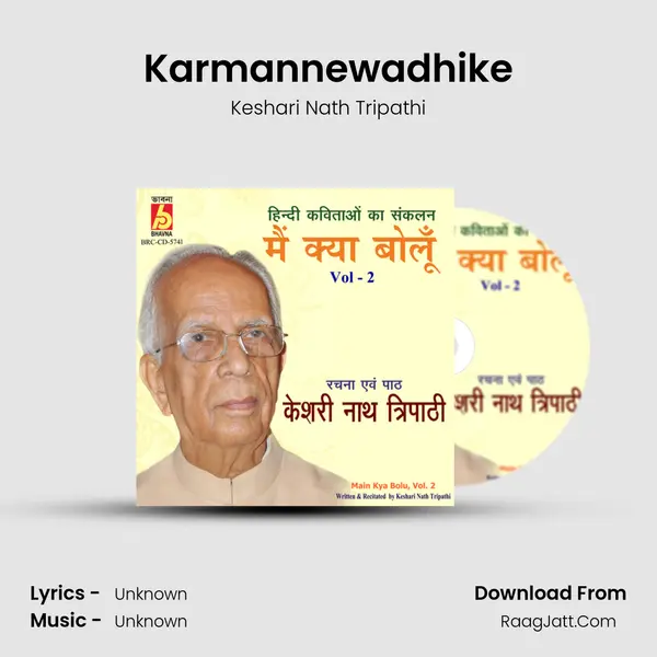 Karmannewadhike MP3 Song by Keshari Nath Tripathi Cover
