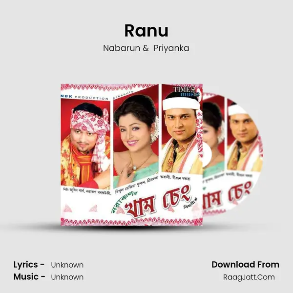 Ranu MP3 Song by Nabarun Cover