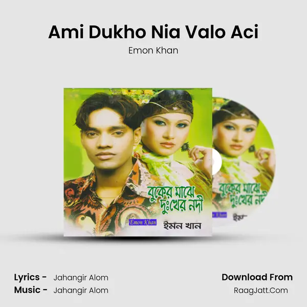 Ami Dukho Nia Valo Aci MP3 Song by Emon Khan Cover
