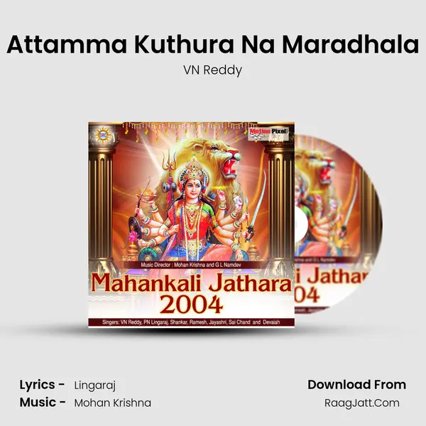 Attamma Kuthura Na Maradhala mp3 song