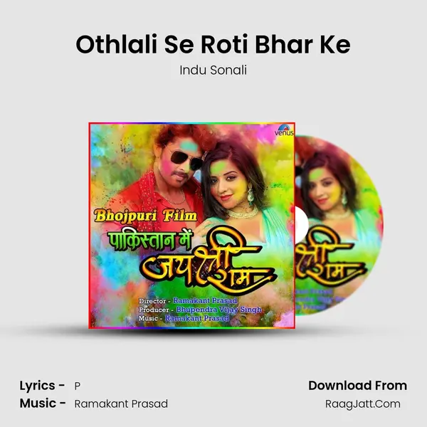 Othlali Se Roti Bhar Ke MP3 Song by Indu Sonali Cover