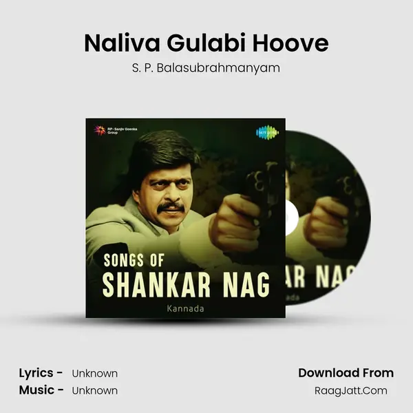 Naliva Gulabi Hoove Cover