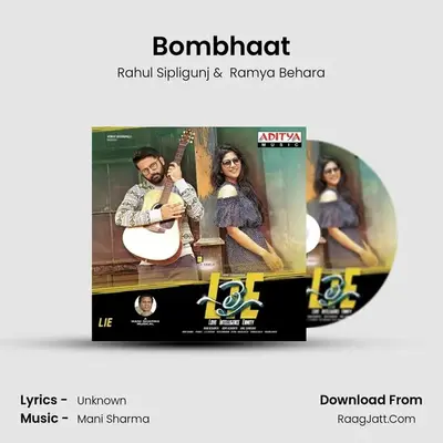 Bombhaat MP3 Song by Rahul Sipligunj Cover
