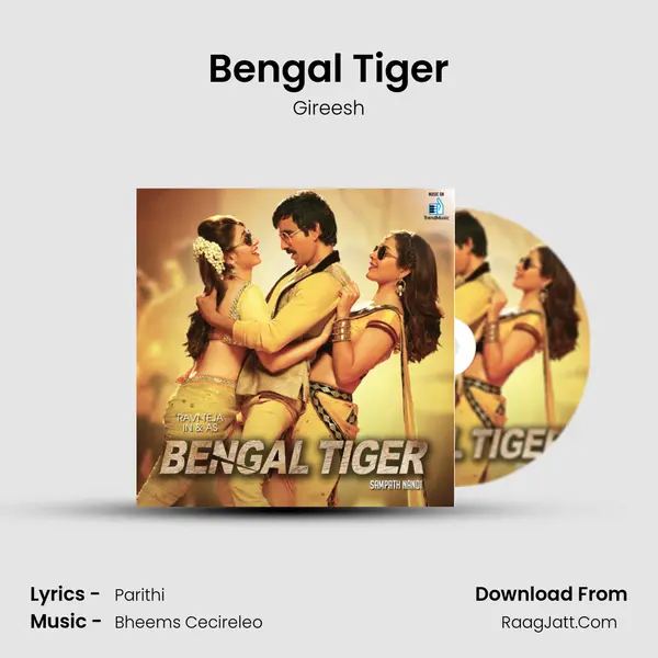 Bengal Tiger MP3 Song by Gireesh Cover