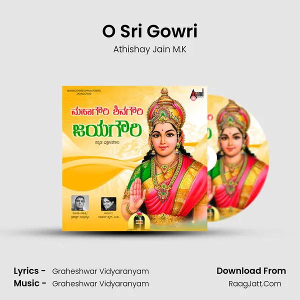 O Sri Gowri mp3 song