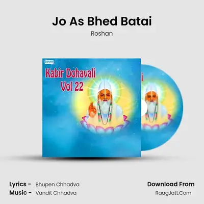 Jo As Bhed Batai MP3 Song by Roshan Cover